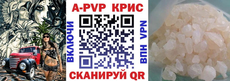 Купить наркоту Томск АМФЕТАМИН  МЕФ  Псилоцибиновые грибы  Каннабис  A PVP  ГАШ 