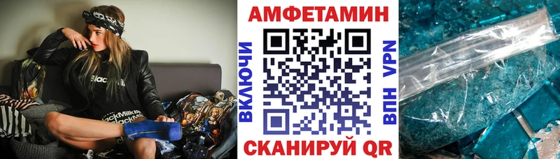 Амфетамин 98%  Томск 