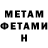 Метадон VHQ Athul Saji