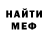 Метадон мёд ani rash