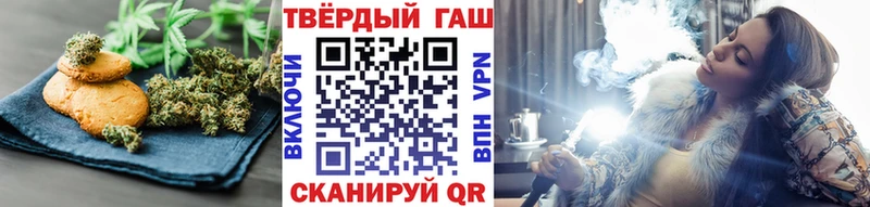 MEGA ссылка  хочу   Томск  Печенье с ТГК марихуана 