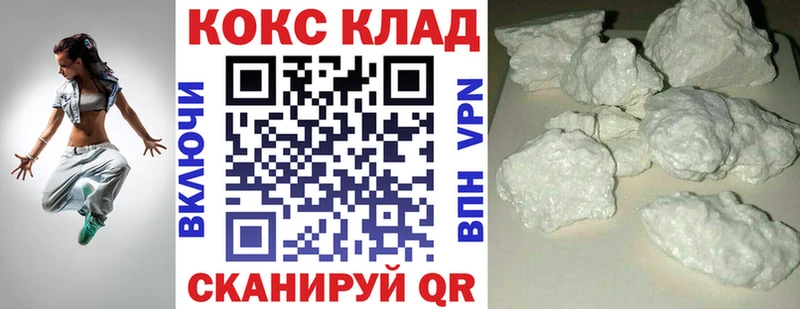продажа наркотиков  нарко площадка формула  Cocaine 98%  Томск 