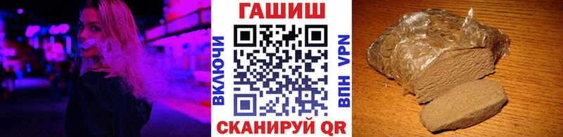 ГАШ убойный Томск