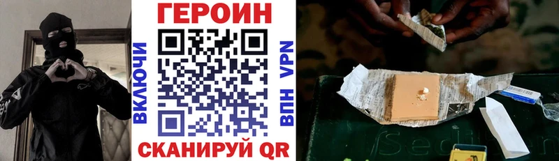 ГЕРОИН гречка  Томск 