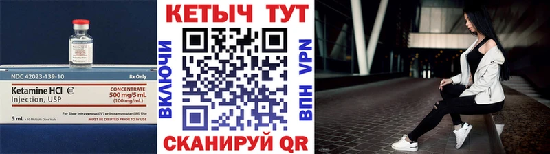КЕТАМИН ketamine  как найти закладки  Томск 
