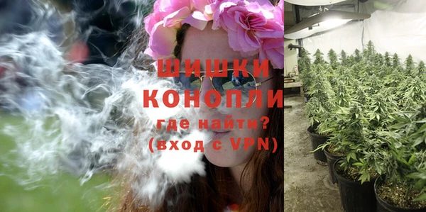 мефедрон Алексин