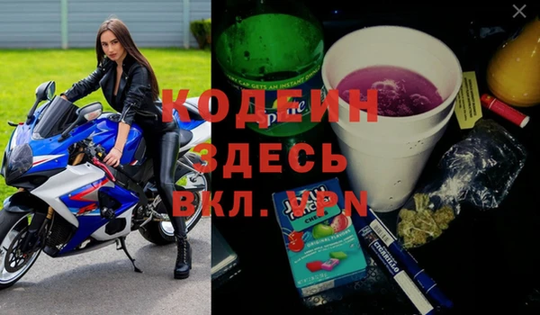 винт Алексеевка