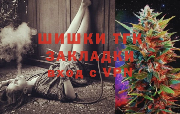 мефедрон Алексин