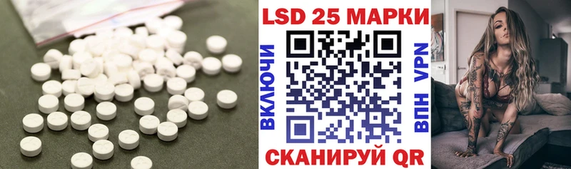 купить наркоту  Томск  ЛСД экстази кислота 
