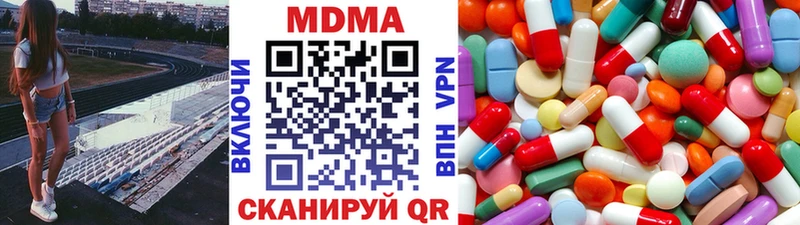 MDMA кристаллы  KRAKEN ссылки  Томск  наркошоп 