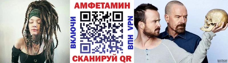 Первитин мет  Томск 