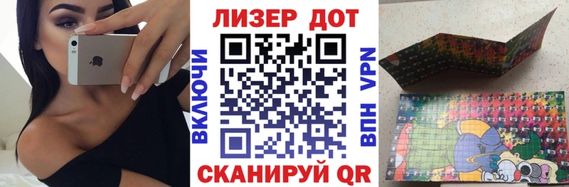 где можно купить   Томск  Марки NBOMe 1,8мг 