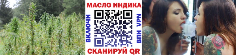 Дистиллят ТГК вейп с тгк  Томск 